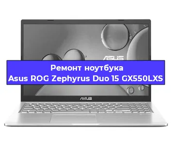 Ремонт блока питания на ноутбуке Asus ROG Zephyrus Duo 15 GX550LXS в Воронеже